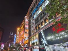 -南京路步行街