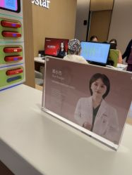 -Yestar杭州艺星医疗美容医院