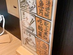 -新太二·鲜料川菜(群光广场店)