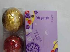 -GANSO元祖食品(白下店)