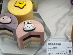 -元祖食品GANSO(江宁万达店)