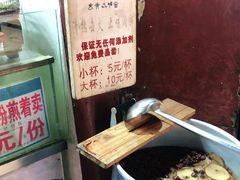 -内涵饵块