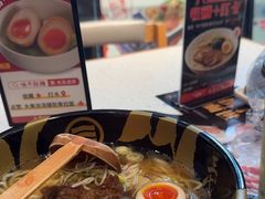 -味千拉面(淮安楚州万达店)