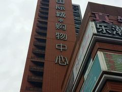 -真枪会射击俱乐部(河西中央公园店)