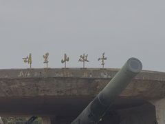 -胡里山炮台