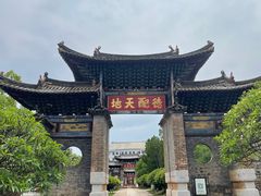 -建水文庙