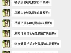 -黄兴南路步行商业街