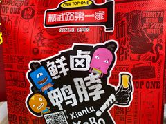 -精武路第一家(总店)