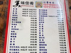 -章记正宗南岗鱼蛋火锅