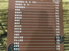 菜单-无招牌