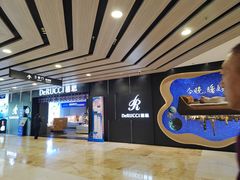 -红星美凯龙(上海沪南店)
