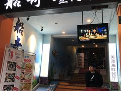 门面-船奇蒸汽海鲜·闽菜(八市海鲜总店)