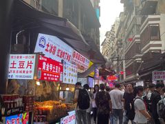 -捞沙巷