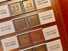 -香港尖沙咀皇悦酒店