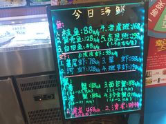 -长兴菜馆(高桥店)