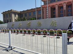 -国家自然博物馆