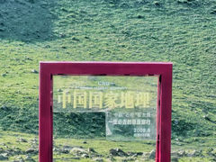 -石条山