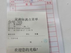 -沙河粉村·国家非遗传承(云台店)