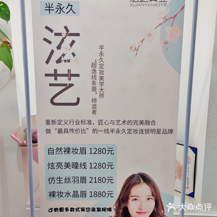 第一次纹眉记录，纹眉大法好啊～