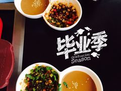 iphone_upload_pic-新辣道鱼火锅(领展购物广场·中关村店)
