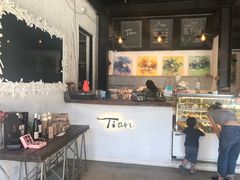-Tian品