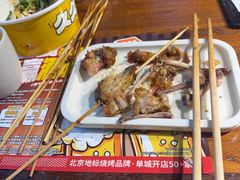 -管氏翅吧(望京东店)
