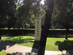 -云南师范大学(一二一西南联大校区)