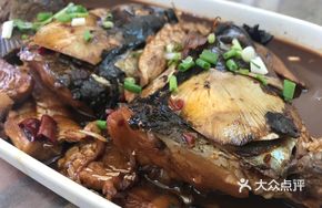 Fish Head and Tail