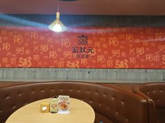 -宏状元现熬粥·京味菜(黄寺大街店)