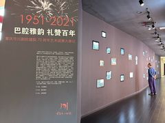 -重庆川剧博物馆