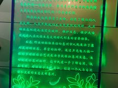 -惠州科技馆