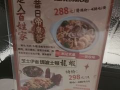 -新兴·金羊座·粤菜点心(乐峰店)