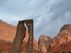 -天山神秘大峡谷