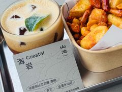 -SAANCI山池咖啡(海上世界文化艺术中心店)