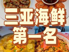 -不仔客海鲜·烧烤·270度海景餐厅(大东海店)