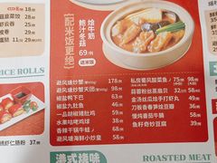 -避风塘·金牌店·夜宵(金玉兰店)