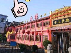 -泮金大塘(北二七路店)