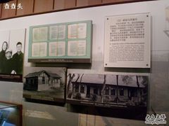 -陈云纪念馆