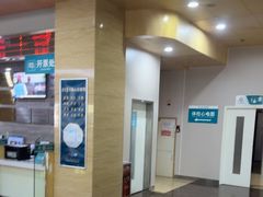 -广州仁爱天河医院