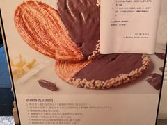-Salon de The de Joel Robuchon(外滩18号店)
