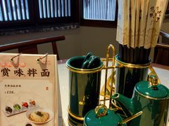 -松鹤面馆(观前店)