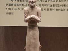 -敦煌市博物馆