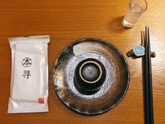 -本寻烧肉酒场(双井店)