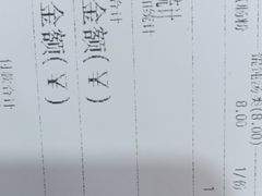 -门庭若市豆浆油条(恒生广场店)