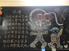 -隆康社长沙烧烤铺(桔园店)