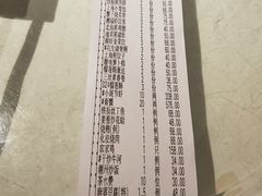 账单-潮福城大酒楼(湖滨北路店)