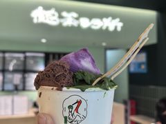 苦抹茶冰激凌-鹤茶野所(上海首店)