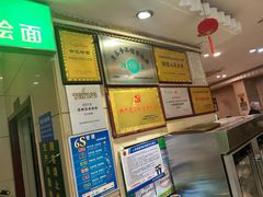 -合记烩面(人民路店)