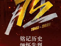 -中国人民抗日战争纪念馆