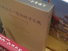 -墨格(浦东嘉里城店)